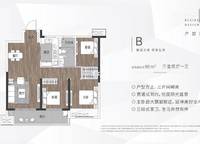 興港和昌凌云筑
