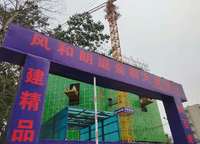 華潤置地琨瑜府