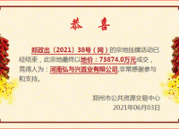 正弘璟云筑