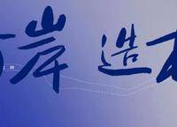 旭輝 一江云著