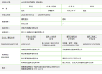 金科北瓏鉑樾