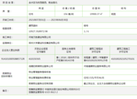 金科北瓏鉑樾