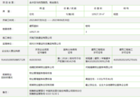金科北瓏鉑樾