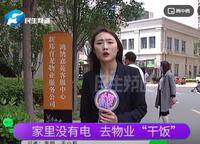 榮立鴻鵠嘉苑