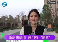 融僑悅瀾庭