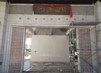 翠園