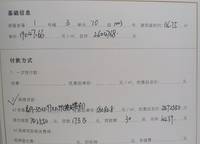 藍(lán)城鳳起梧桐