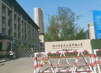 碧桂園云境