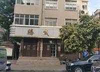 騰威城