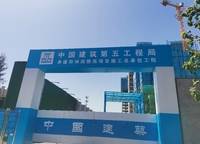 華潤置地凱旋門