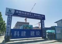 華潤置地凱旋門