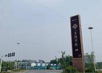 電建瀧悅?cè)A庭