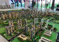 泰宏建業(yè)國際城