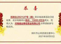 泰宏建業(yè)國際城