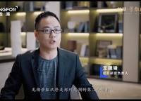 龍湖·景粼玖序