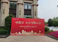 遠(yuǎn)洋臻園