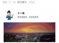 融創(chuàng)城開瓏府