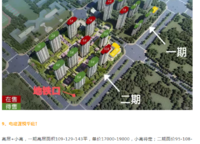 電建瀧悅?cè)A庭