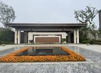 招商公園1872