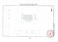 天倫北城