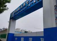 申泰中原印象