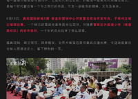 遠洋瑞林宸章