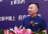 遠洋瑞林宸章