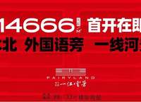 旭輝 一江云著