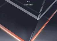 金地峯尚