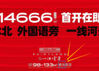 旭輝 一江云著