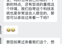 金茂如意府