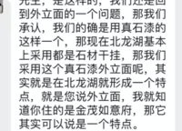 金茂如意府