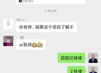 城果