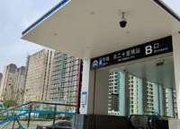 和昌優(yōu)地