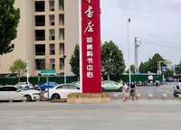 美盛教育港灣