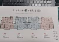 龍居華府