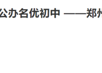 高新書香云境