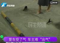 華南城