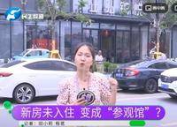 正弘鉑悅