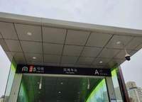 泉舜上城