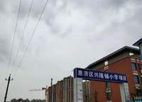 謙祥時(shí)光序