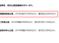 遠洋瑞林宸章
