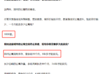 遠洋瑞林宸章