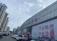 美盛教育港灣