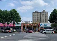 美盛教育港灣