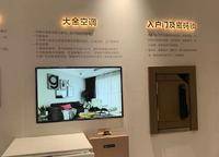 萬(wàn)科翠灣中城MAX