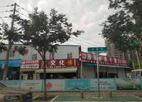 新城時(shí)光印象