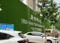 康橋那云溪
