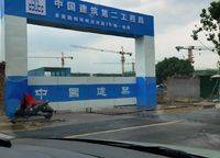 融創(chuàng)運河源