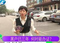 新合鑫睿達(dá)廣場（商鋪）